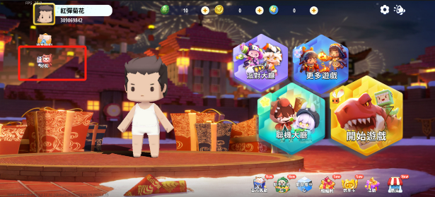 迷你世界四周日(迷你世界四周年真的有这么重要吗?)