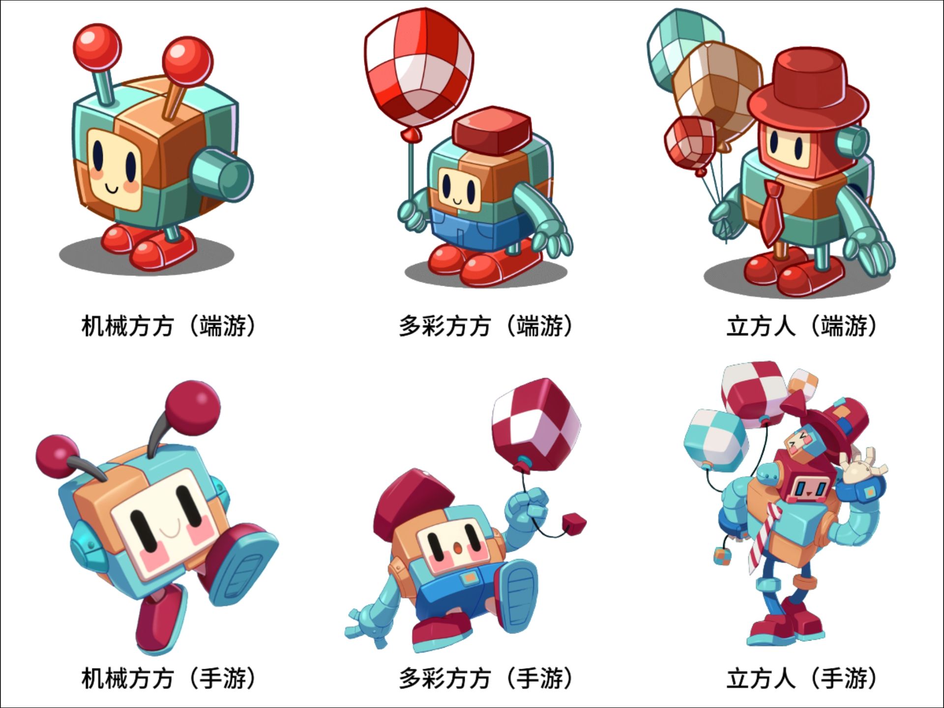 2025年10月3日 第66页