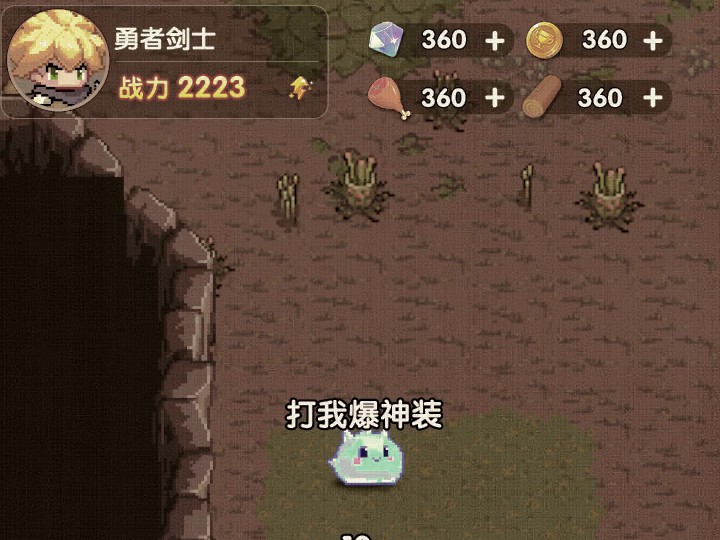 像素王国中文无敌版(像素王国中文无敌版下载)