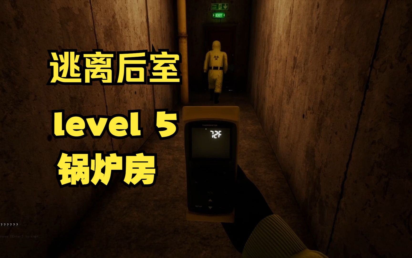 逃离普通房屋攻略(逃离普通房屋攻略图文)