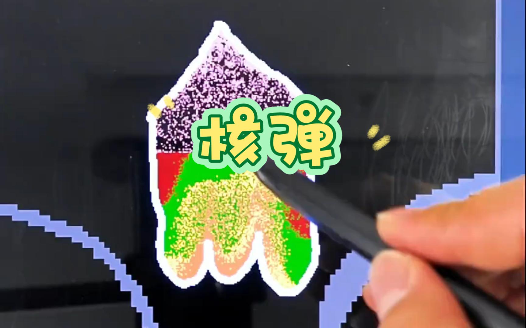 粉末游戏破解版3(粉末游戏破解版最新版)