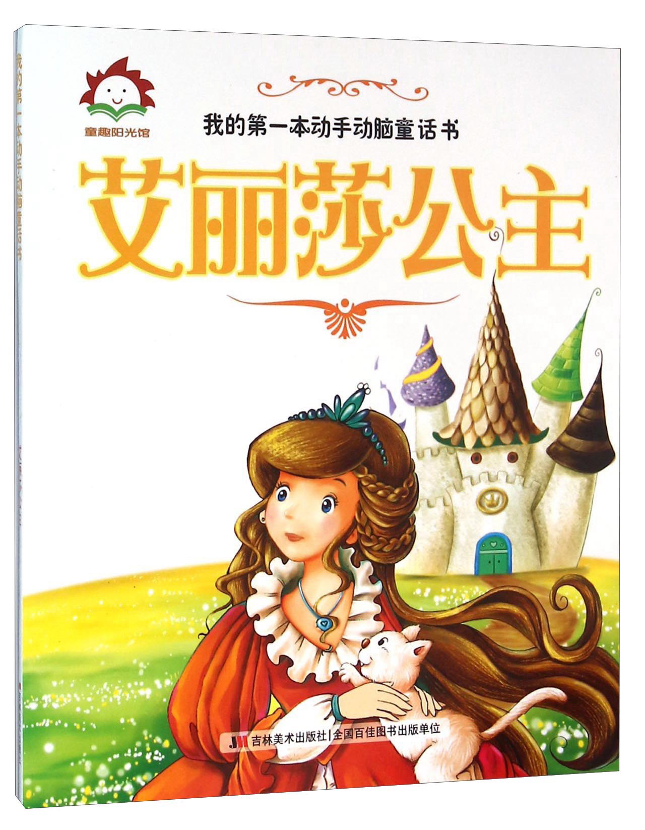热文 第1211页