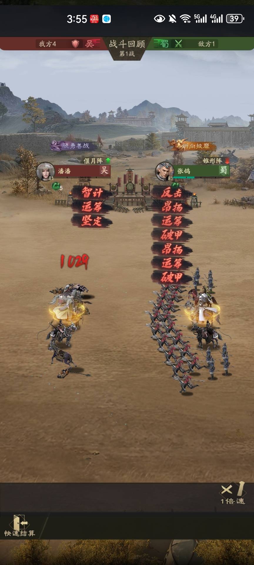三国霸业ol游戏官网(三国霸业ol游戏官网首页)