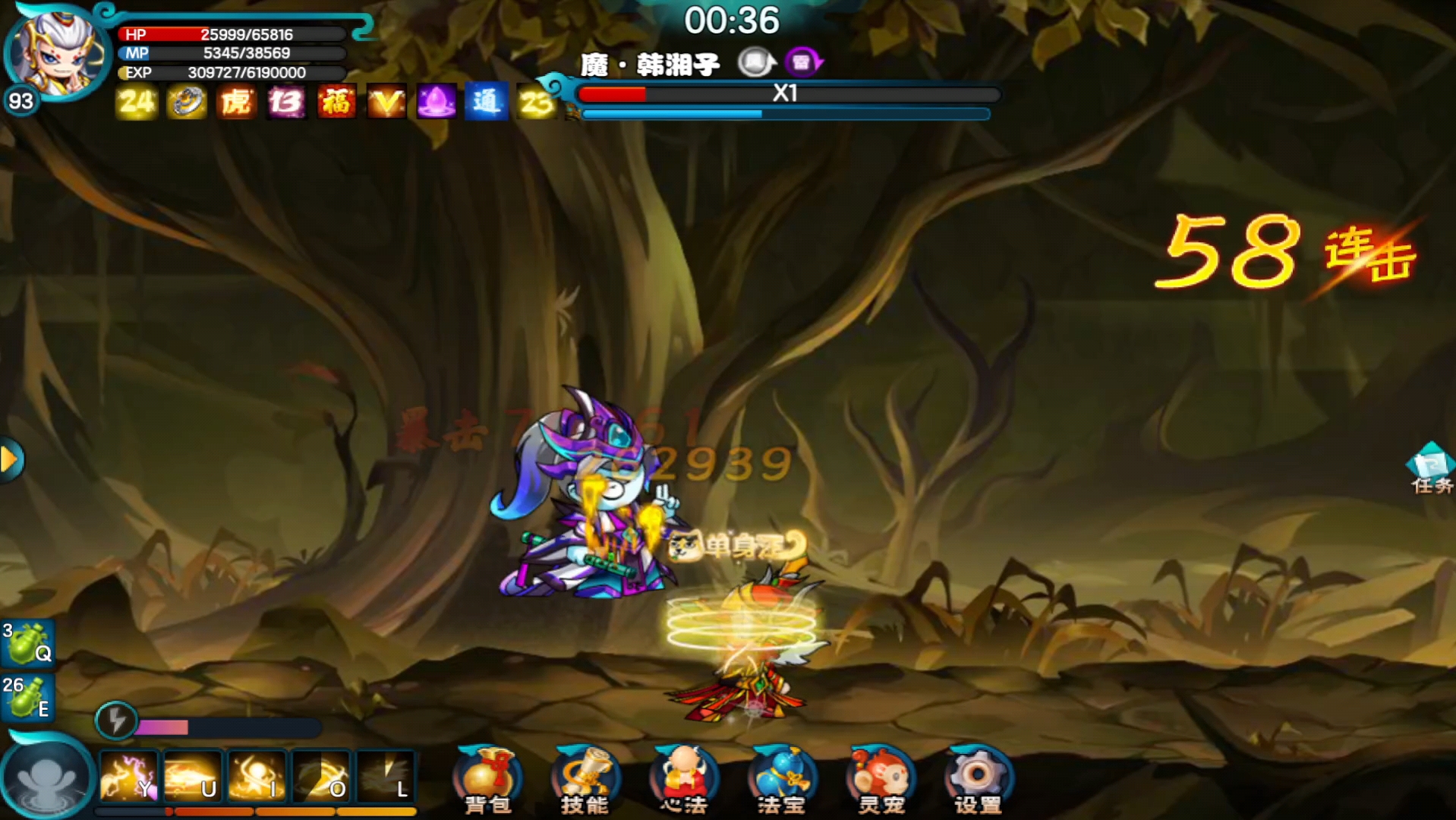 造梦西游5无吊号(造梦西游5buff)
