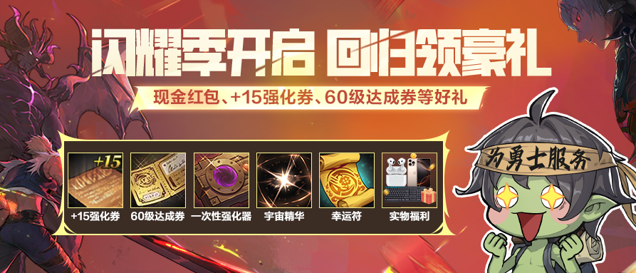幸运之塔攻略(幸运之塔攻略大全)