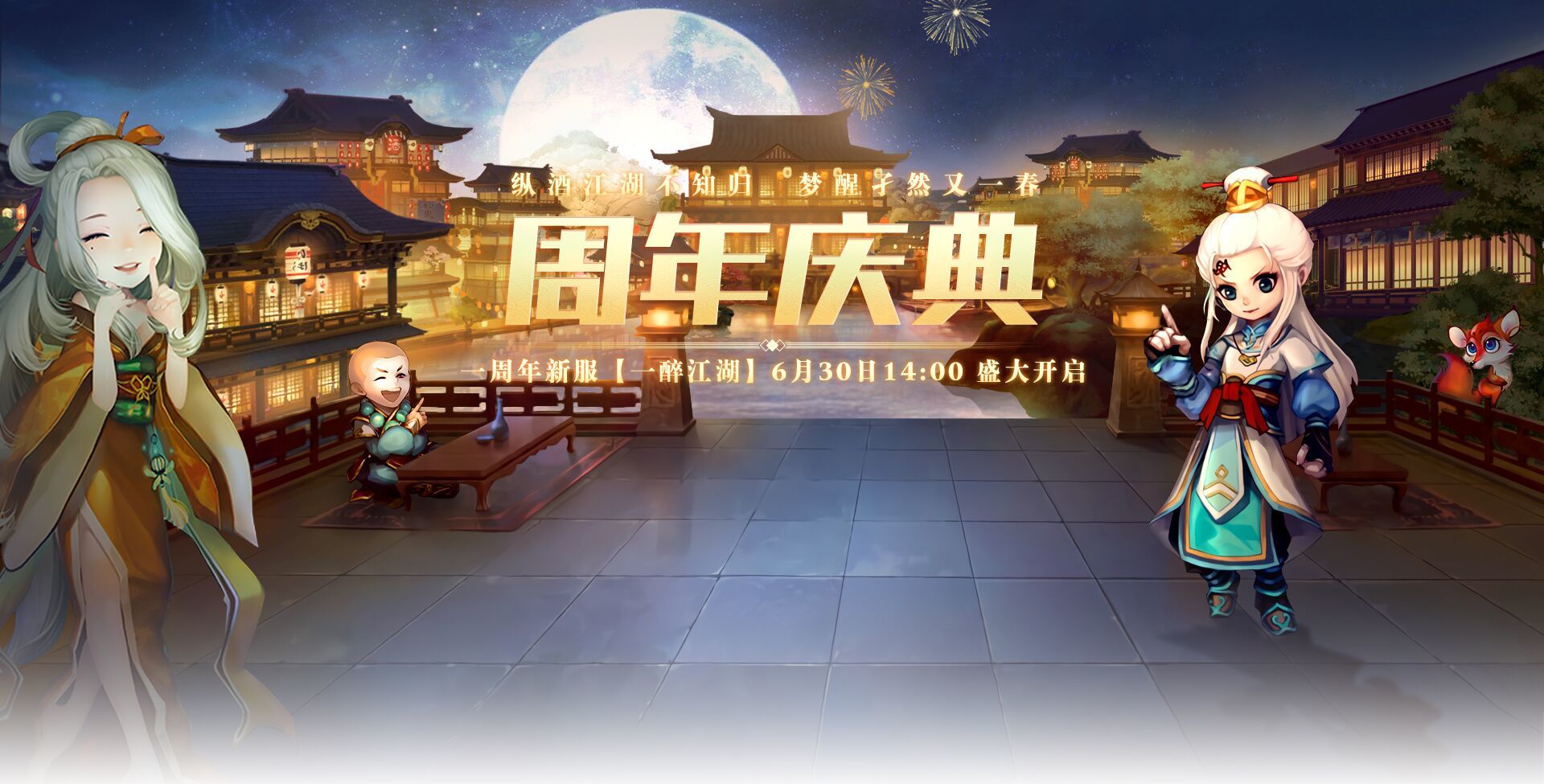 梦幻聊斋怎么不能玩()