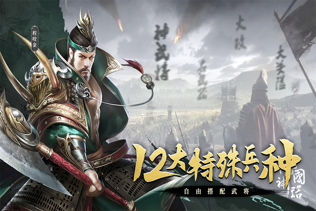 步步高三国游戏(步步高三国游戏叫什么)