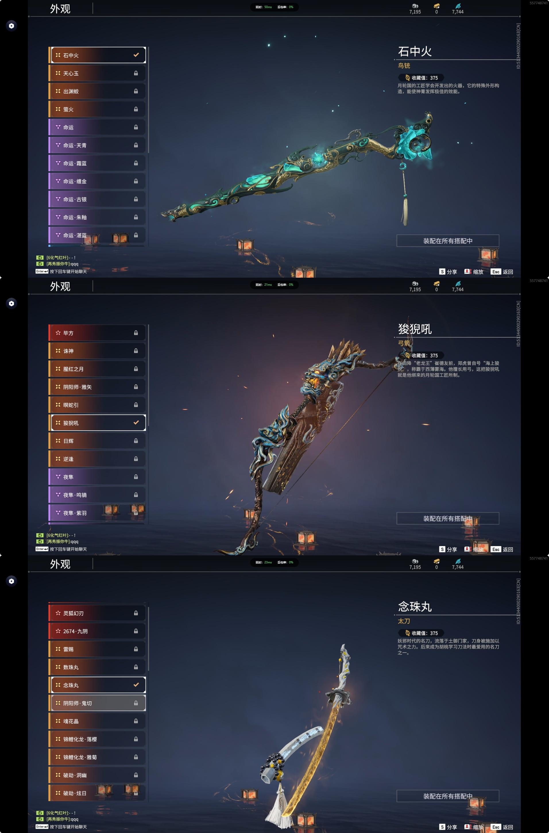 热血江湖射手武器属性(热血江湖射手武器属性选择)