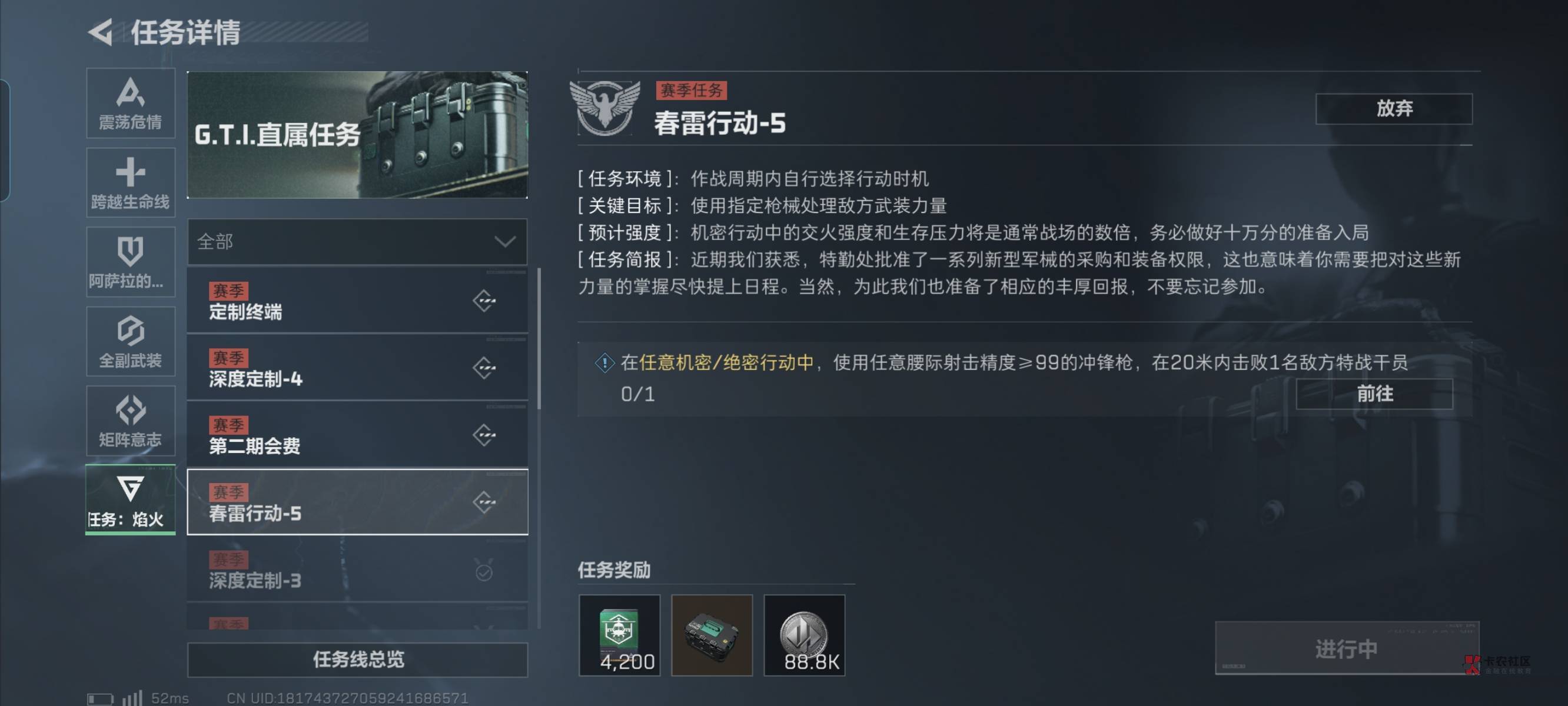 小游戏绝密任务攻略(小游戏绝密任务攻略大全)