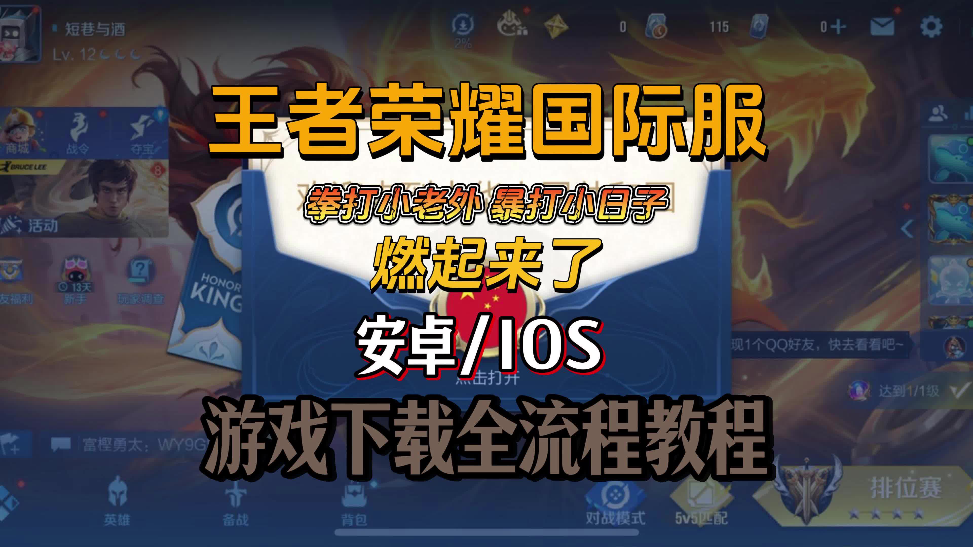 2025年10月3日 第34页