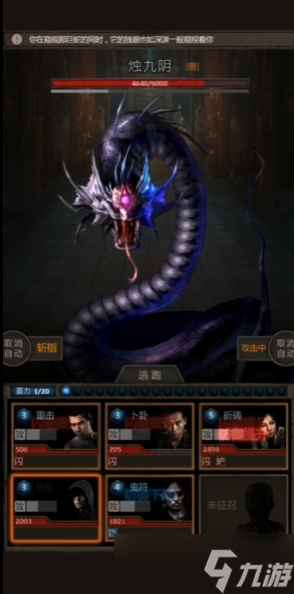 长生劫破解版有没出(长生劫破解版有没出版过)