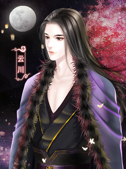 橙光不负相思攻略(橙光游戏不负卿破解版)