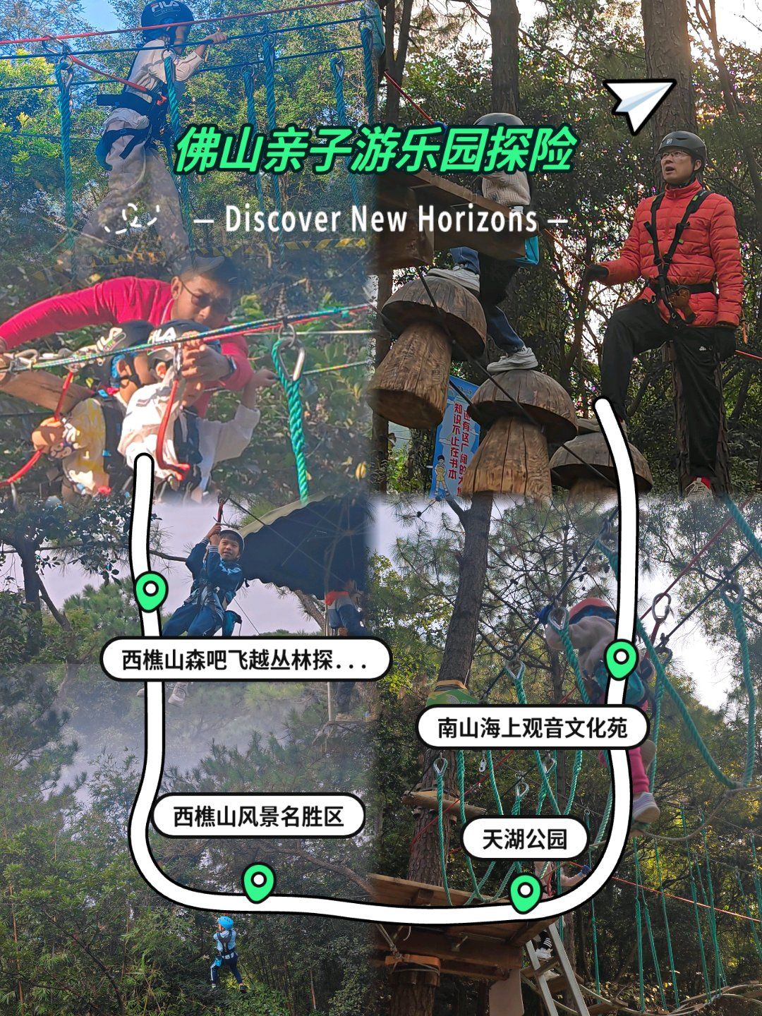 丛林探险攻略(丛林探险关卡名称)