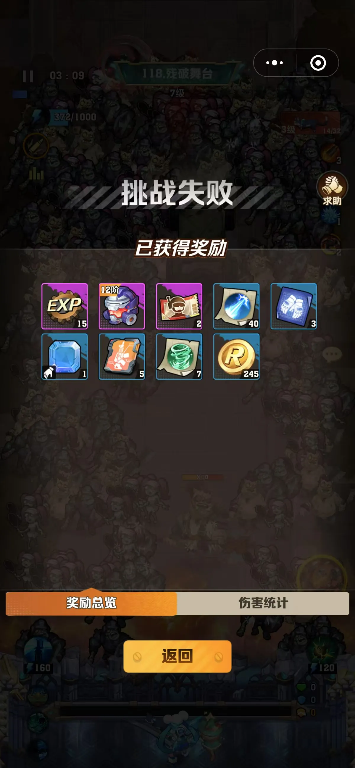 逃出金矿小游戏攻略(逃出金矿小游戏攻略视频)