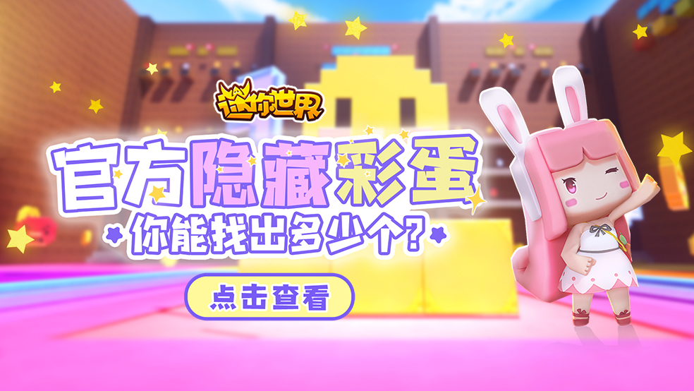 2025年10月3日 第12页