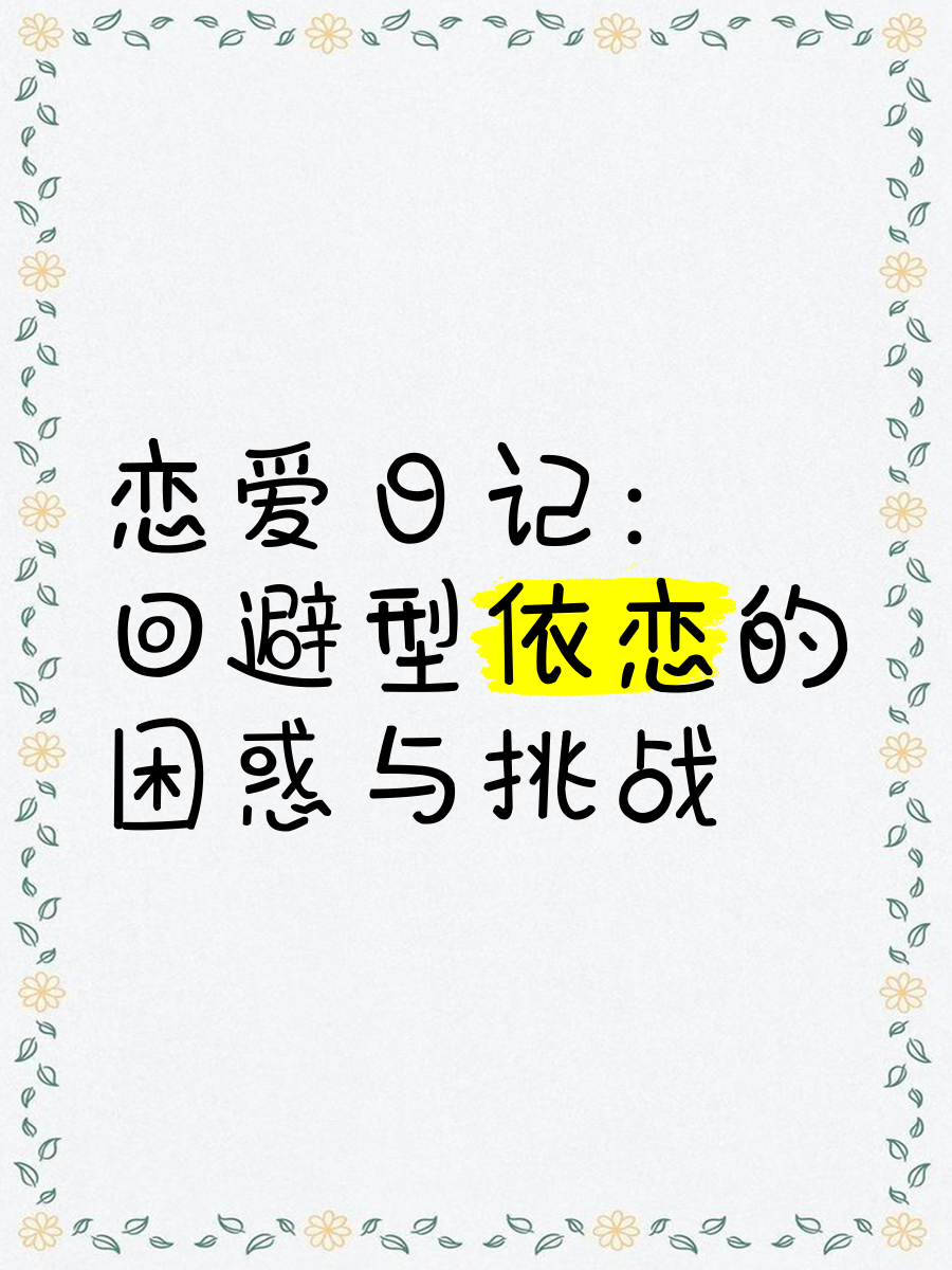 高校恋爱日志攻略(高校的恋爱 韩剧演员表)