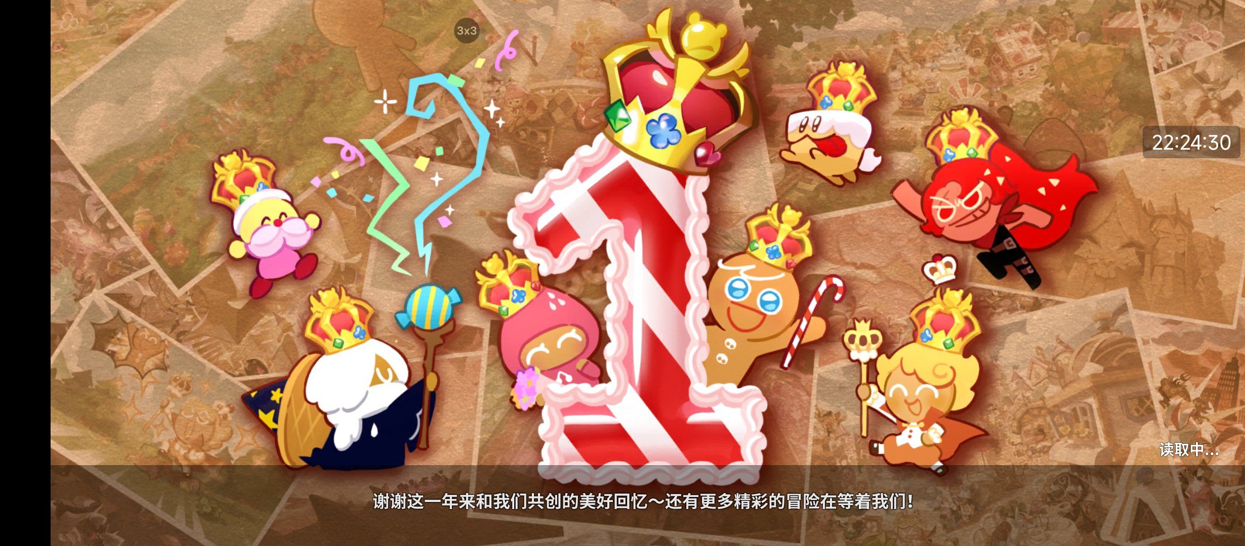 LOL手游像饼干的东西(lol手游里面的饼干有什么用)