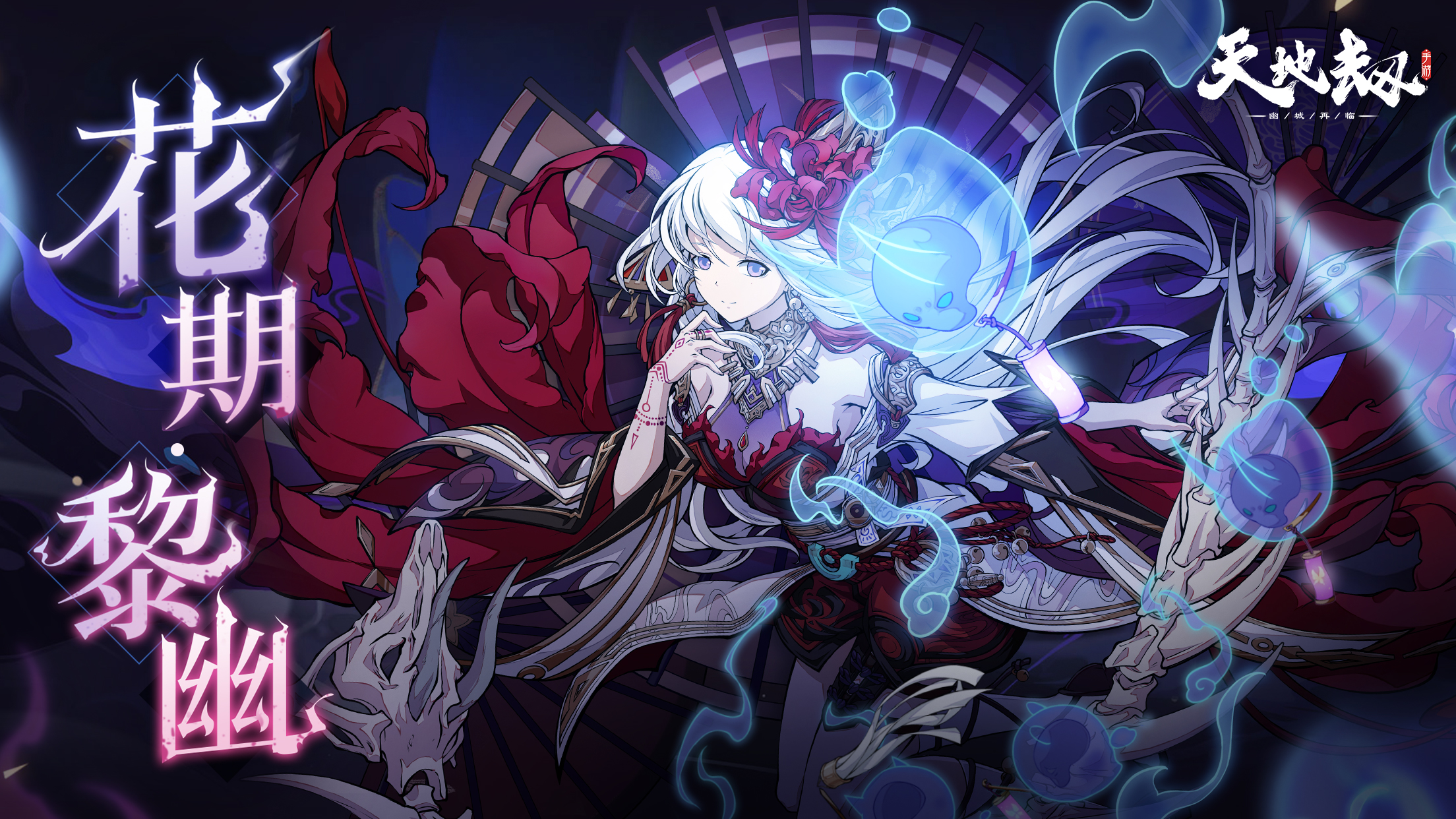 dnf幽梦(dnf幽冥之女神殿最终boss叫什么)