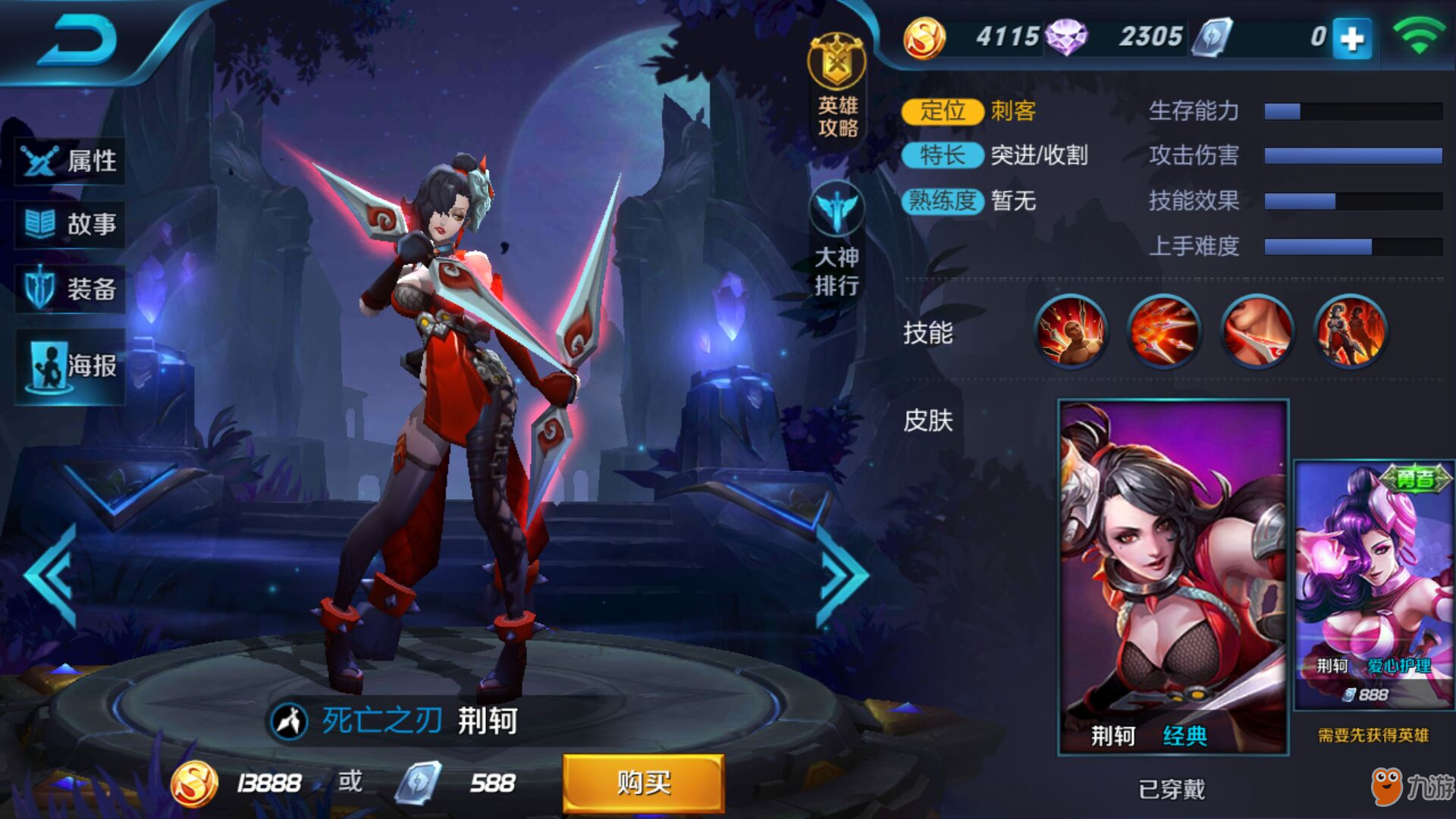 王者荣耀网络下载游戏(下载王者荣耀网速怎么这么慢)