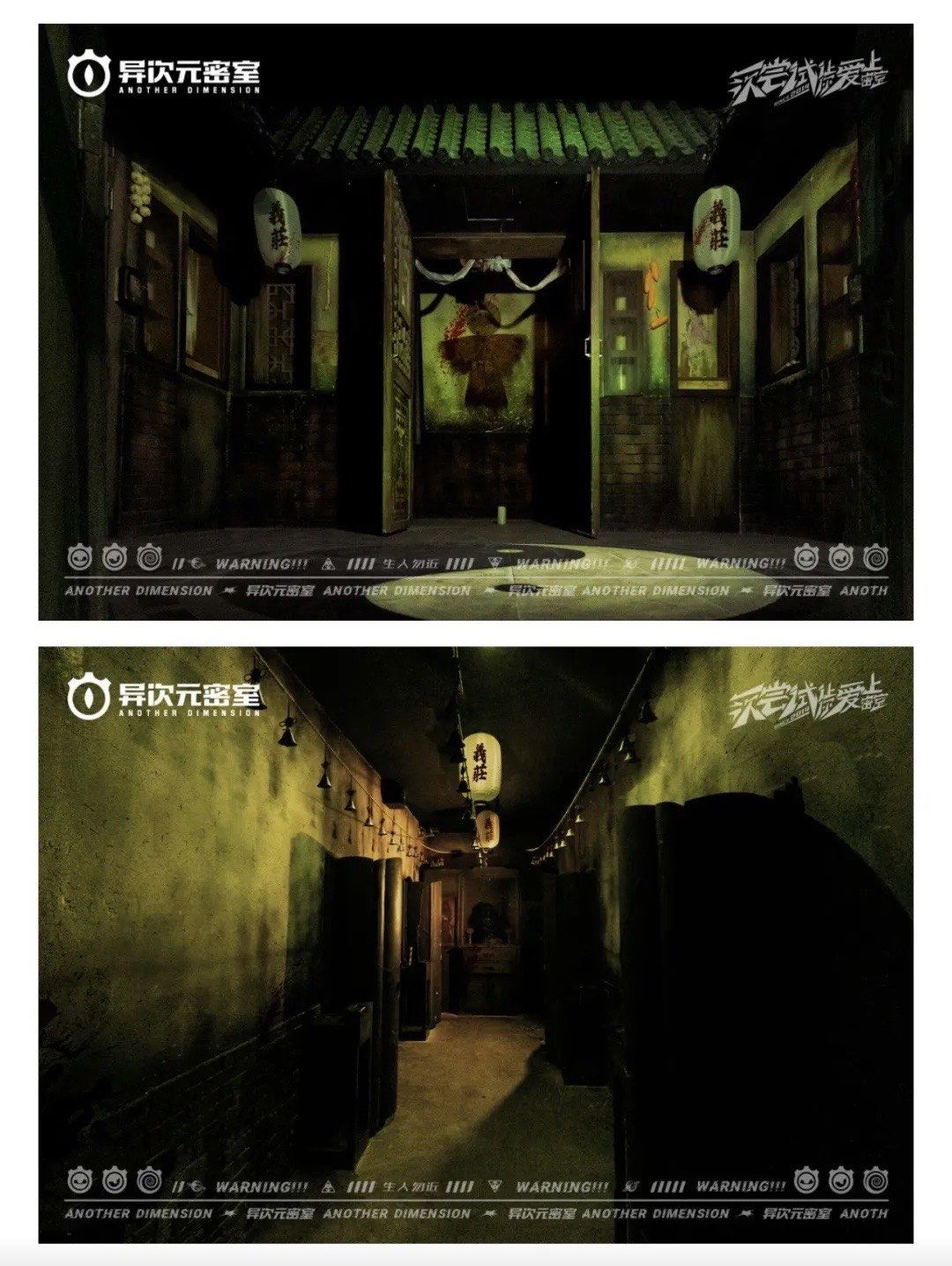 逃脱恐怖房子攻略(逃离恐怖房子1攻略大全)