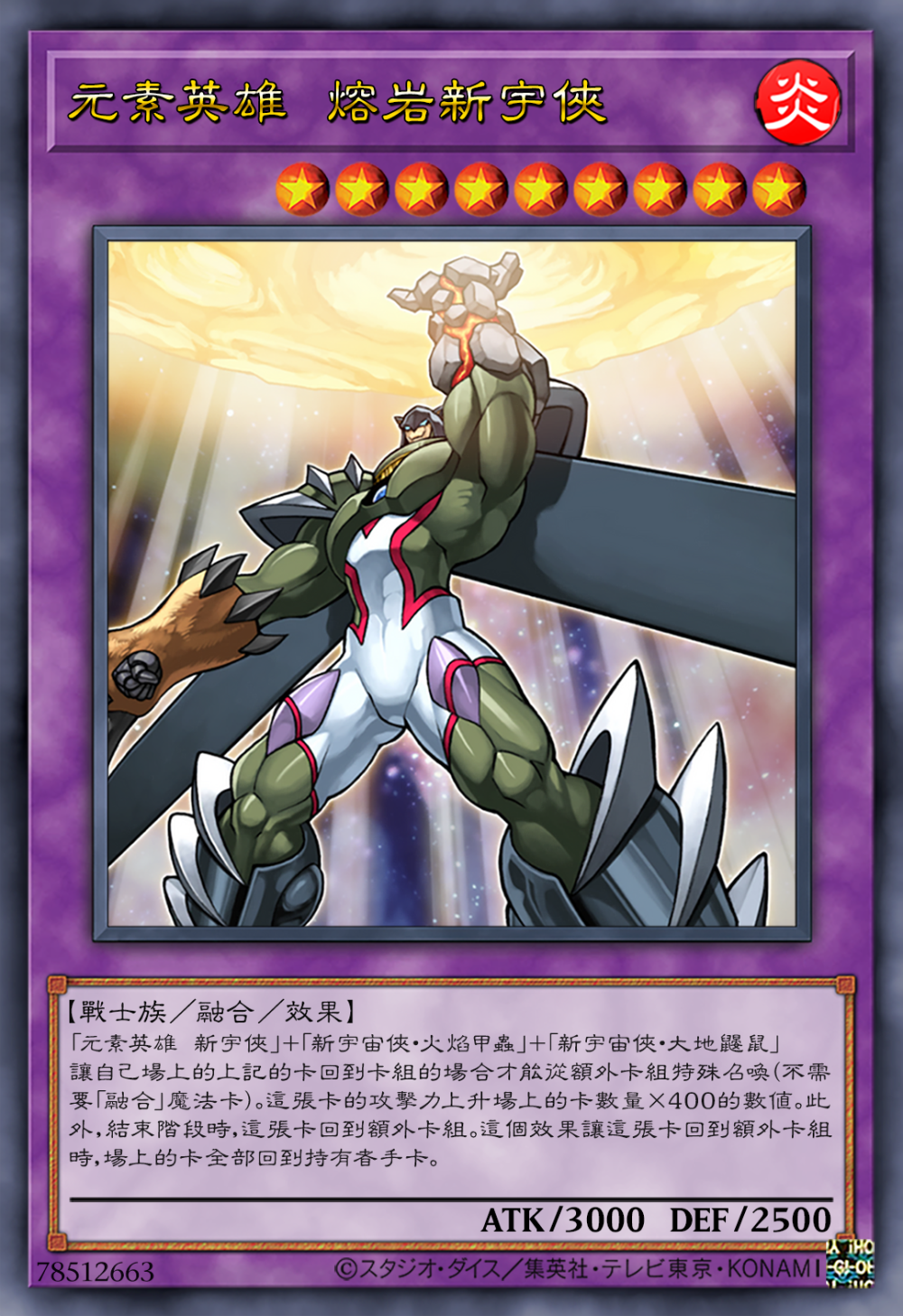 元素英雄手游破解版(元素英雄最新版本破解)