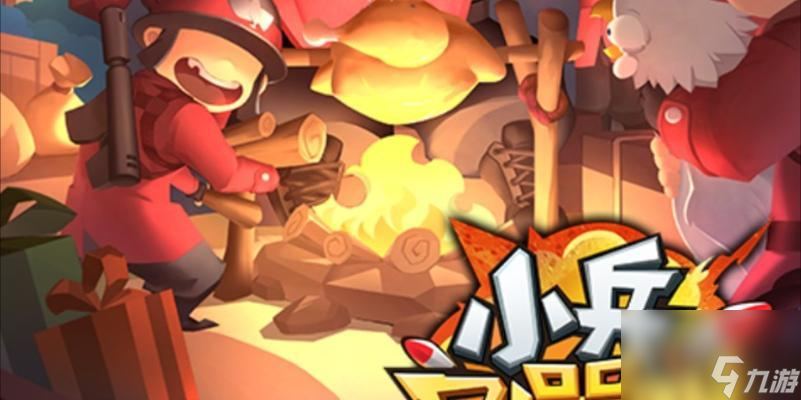 小兵别太嚣张破解版(小兵别嚣张内购破解版2021)