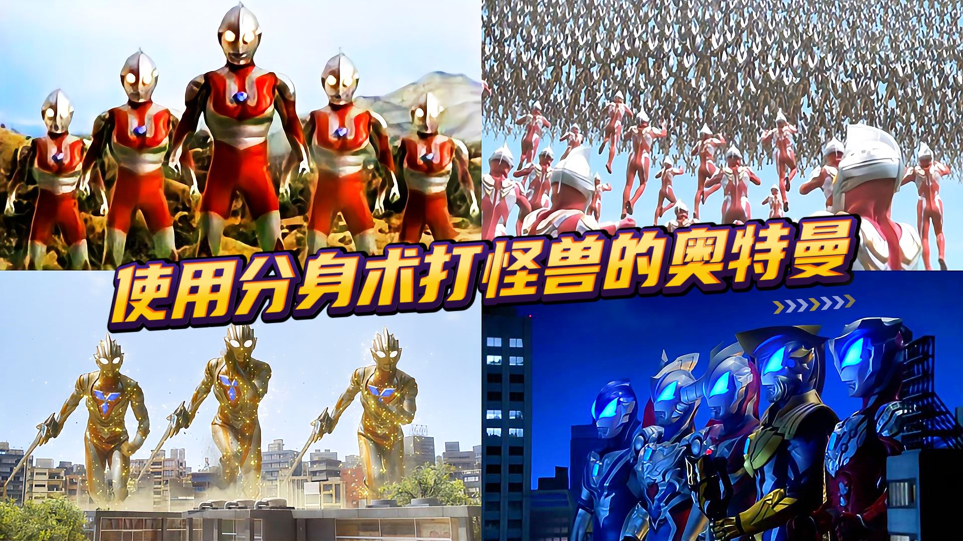 奥特曼pk怪兽手(奥特曼vs怪兽小游戏)