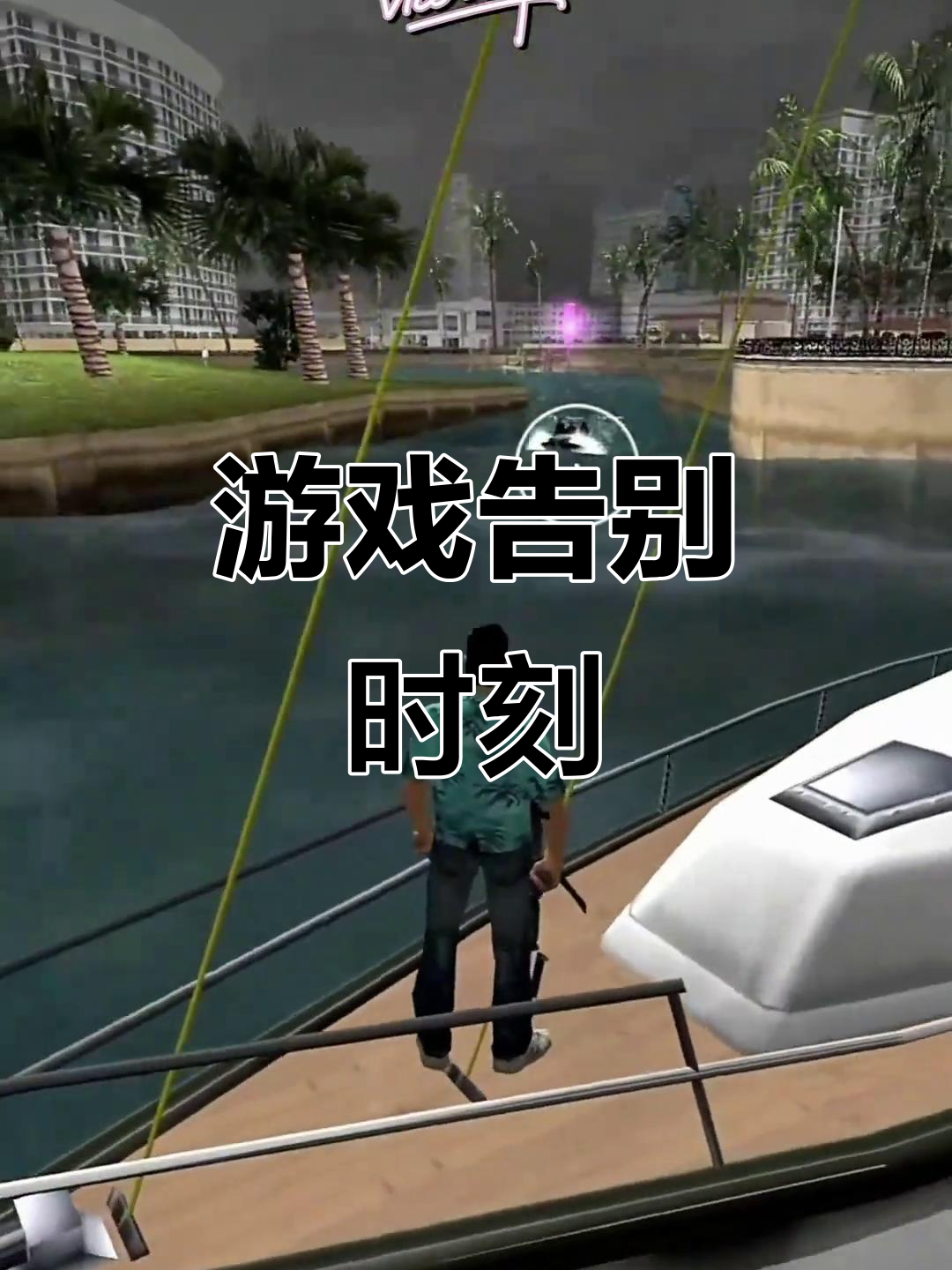 侠盗飞车双人(侠盗飞车双人模式怎么开)
