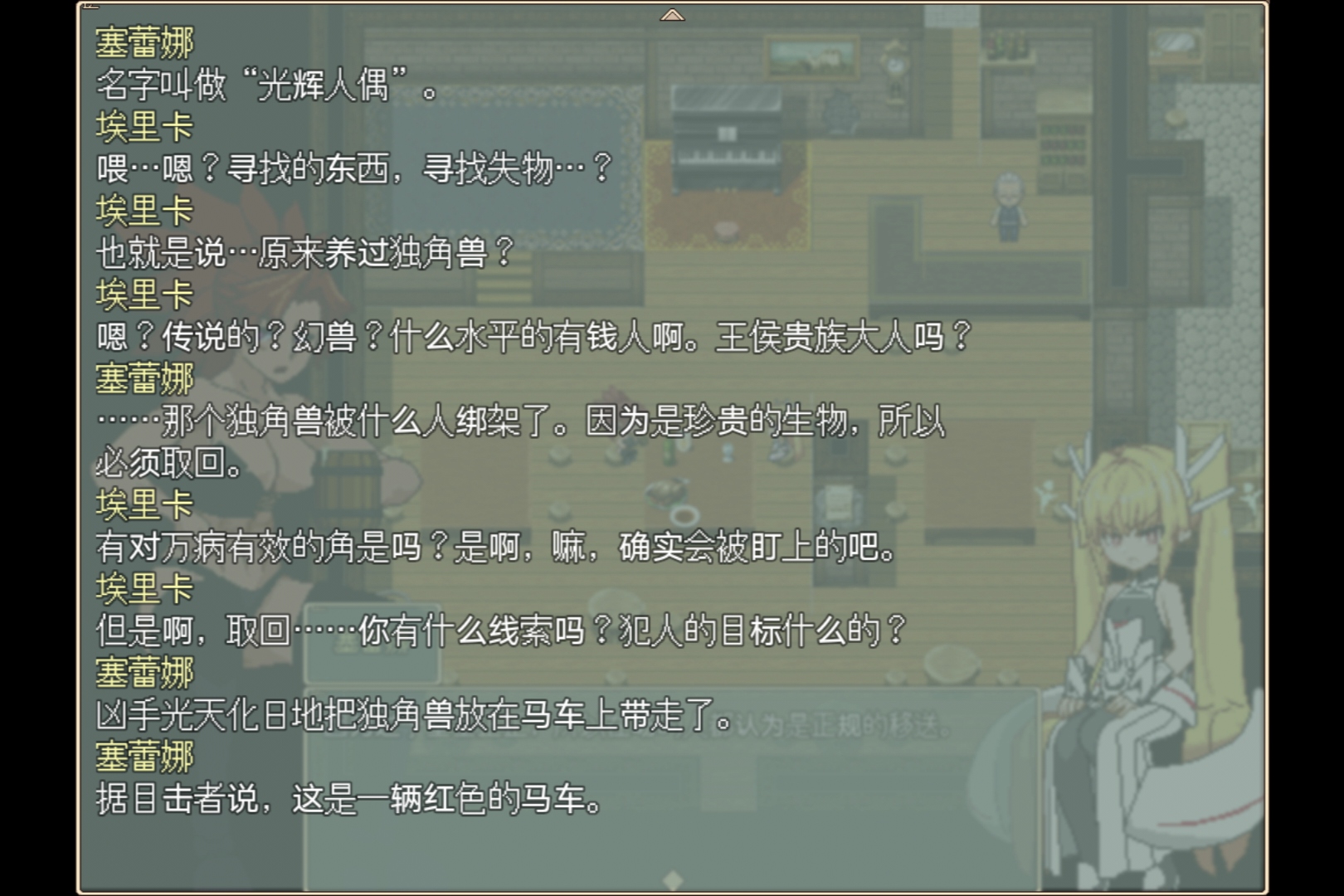 atdeadofnight游戏攻略(at dead of night游戏剧情)
