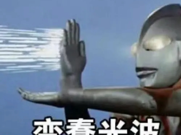 2025年10月4日 第66页
