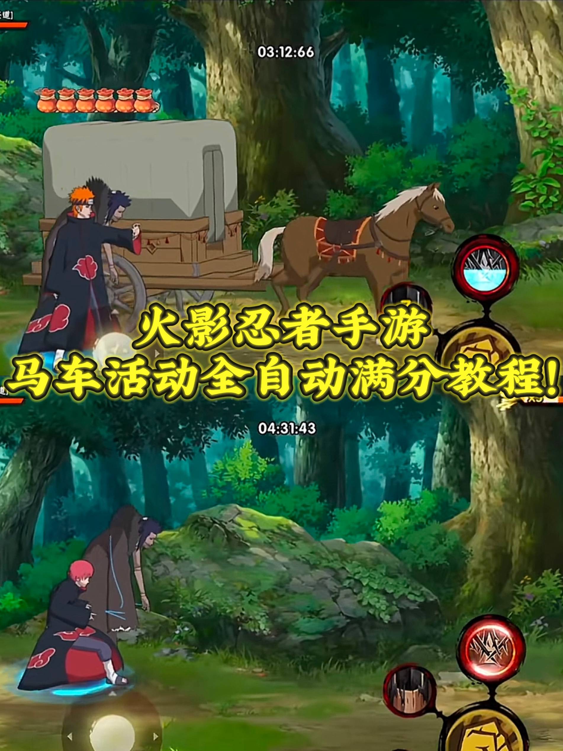火影世界卡护送(xixi火影世界卡忍术)