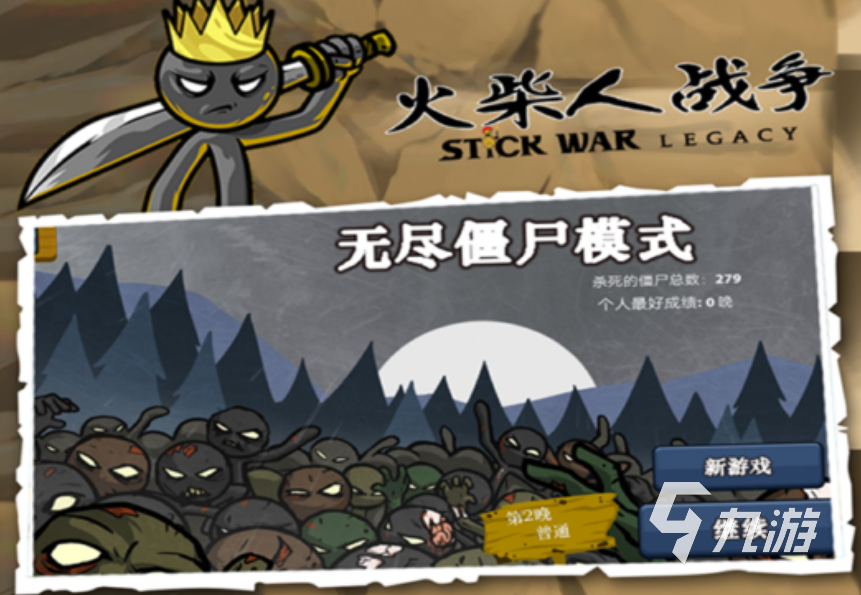 火柴人荣耀最新版本下载(火柴人战争荣耀破解版下载安装)