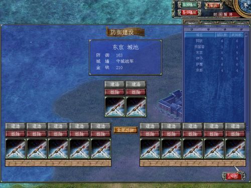 三国群英传2之单机版(三国群英传2单机版免费下载)