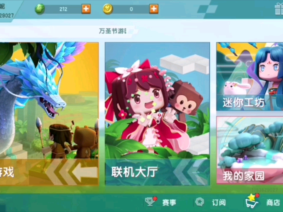 迷你世界官方历史版(迷你世界官方历史版本)