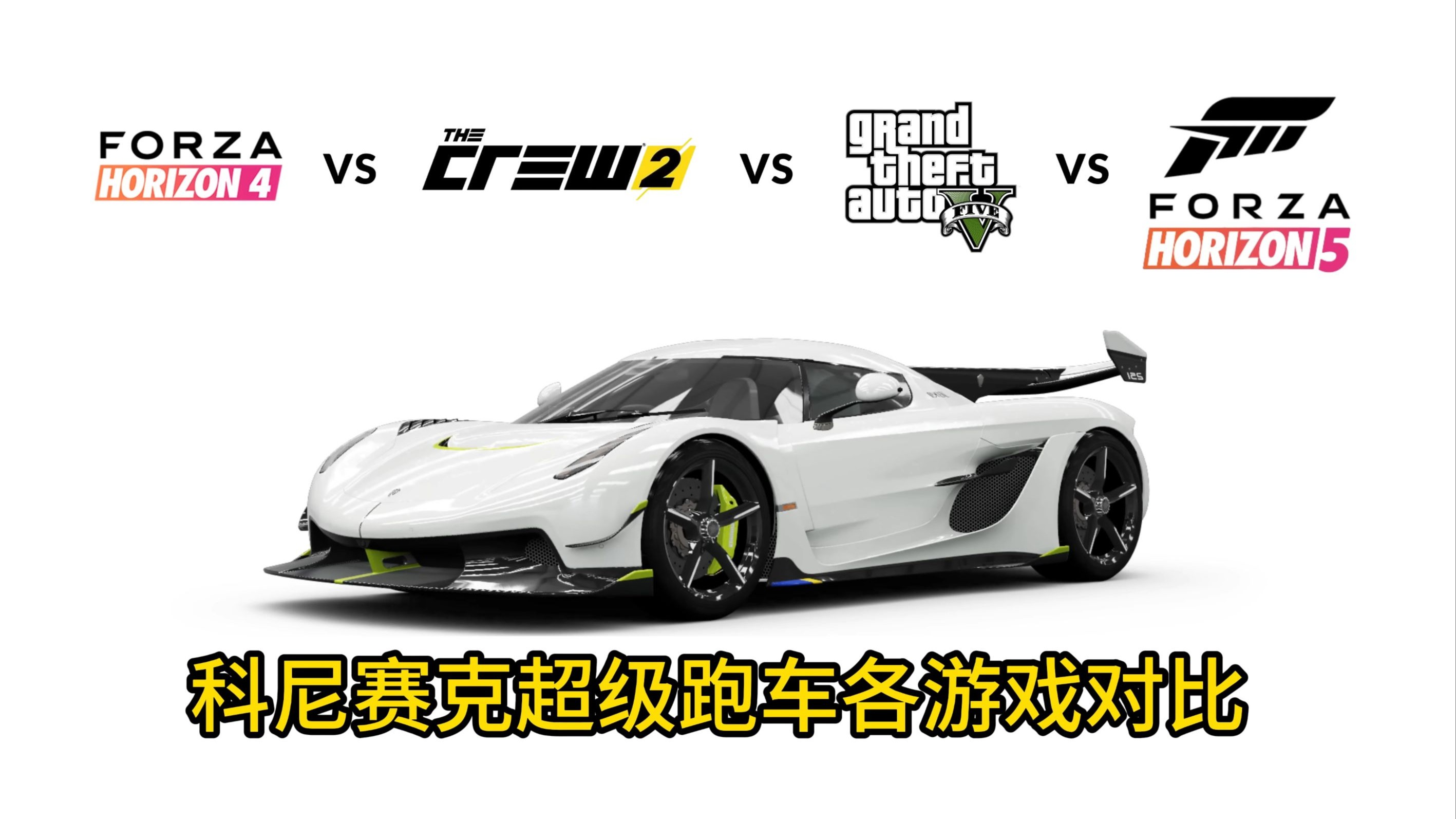 奥特曼跑车游戏大全(奥特曼跑车游戏大全破解版)