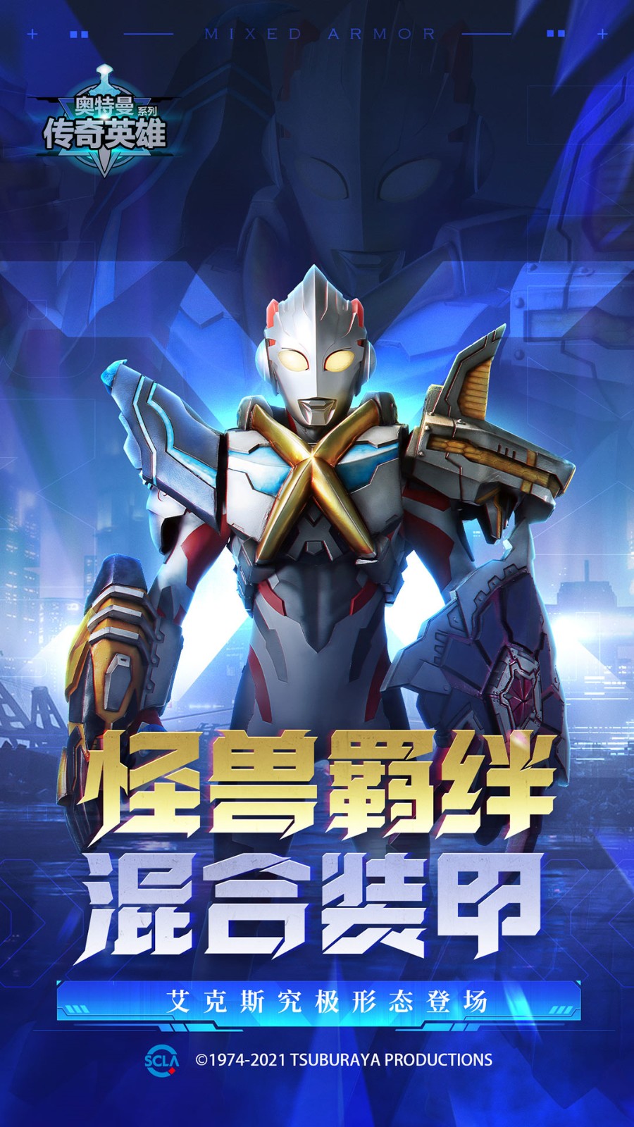4399小游戏奥特曼(4399小游戏奥特曼大战僵尸图片视频)