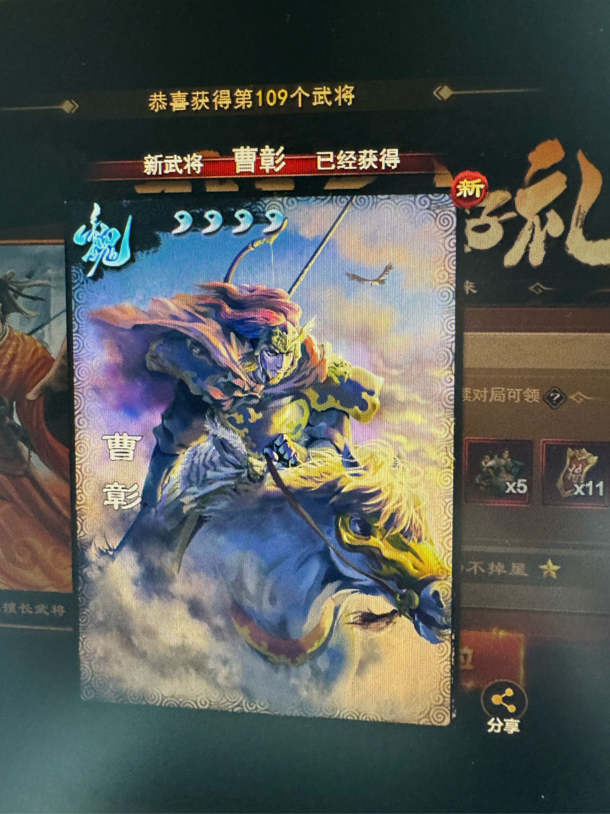 三国杀在线单机版(三国杀单机版中文版)