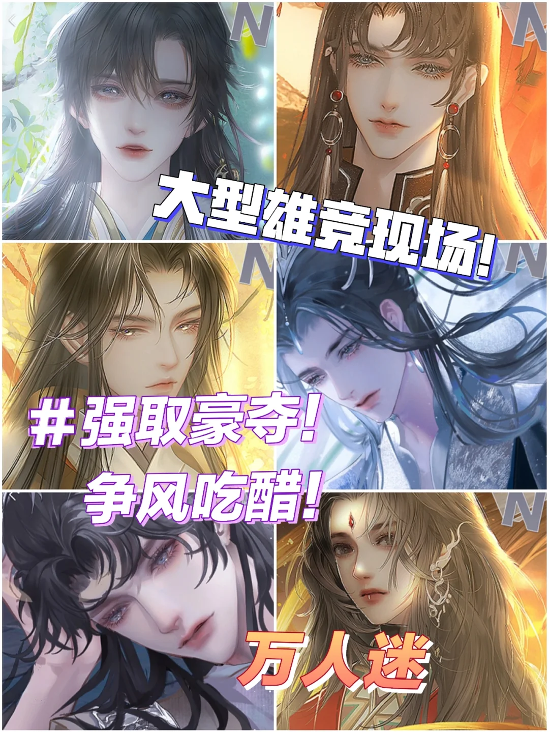 都想攻略朕游戏攻略完整(都想攻略朕游戏攻略完整小说)