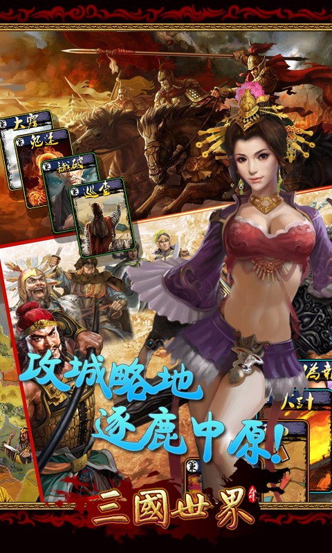 三国题材的双人游戏(三国题材的双人游戏有哪些)