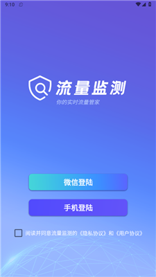 低端手机软件版本(软件版本低手机版本高怎么办)