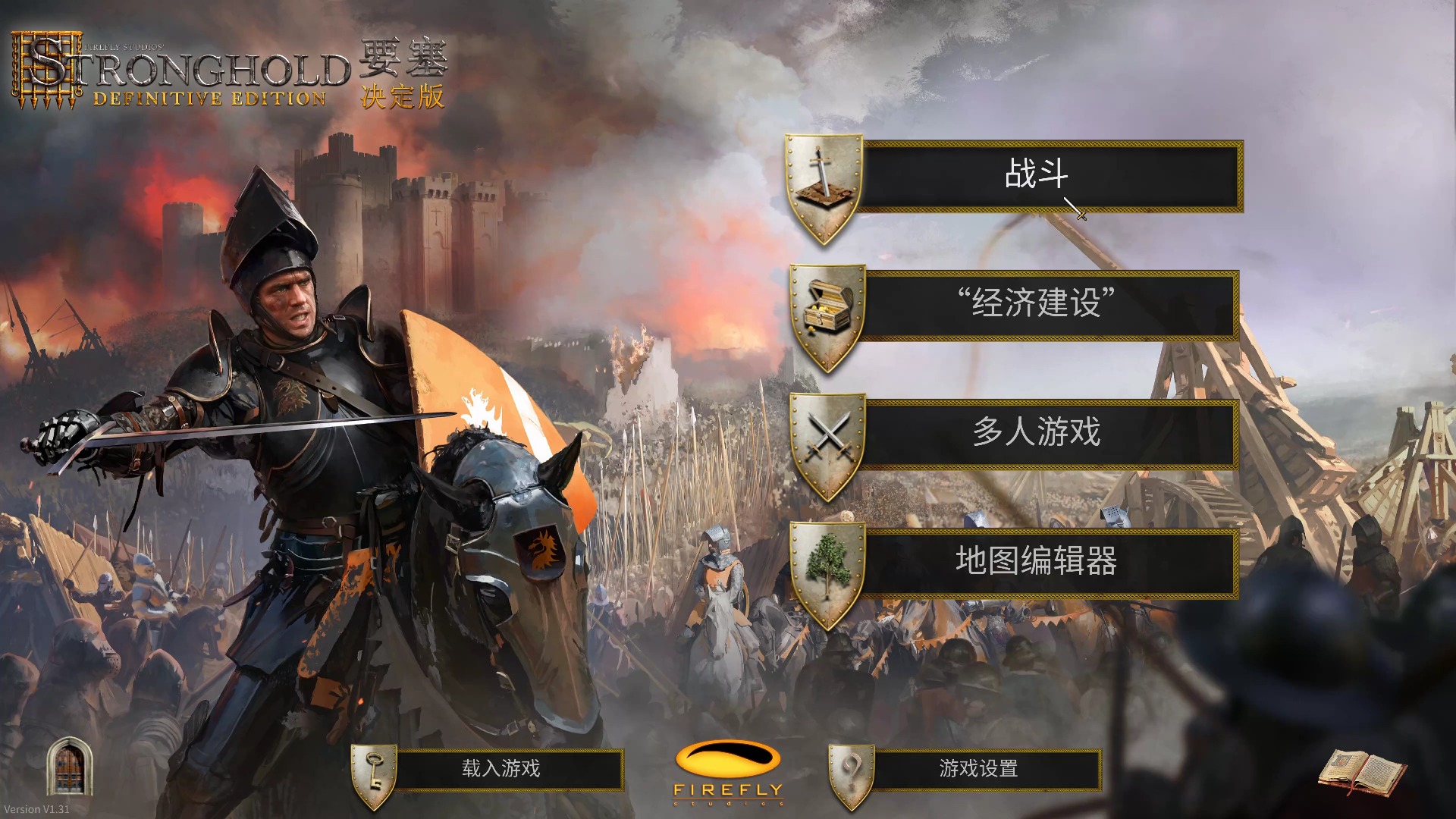 极难游戏攻略(极难游戏合集攻略)