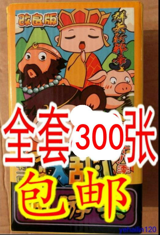 西游杀的卡牌游戏(西游杀的卡牌游戏有哪些)