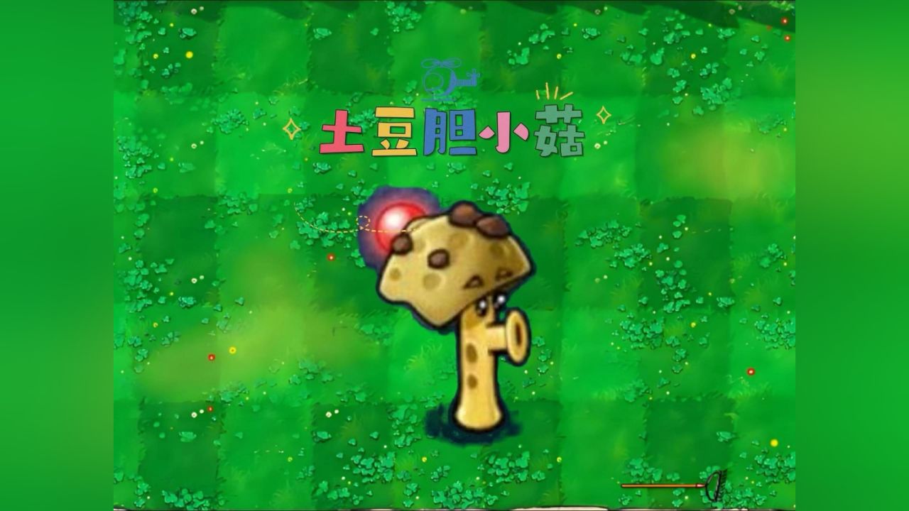 植物大战小怪兽新版本(植物大战小怪兽2内购破解版10)