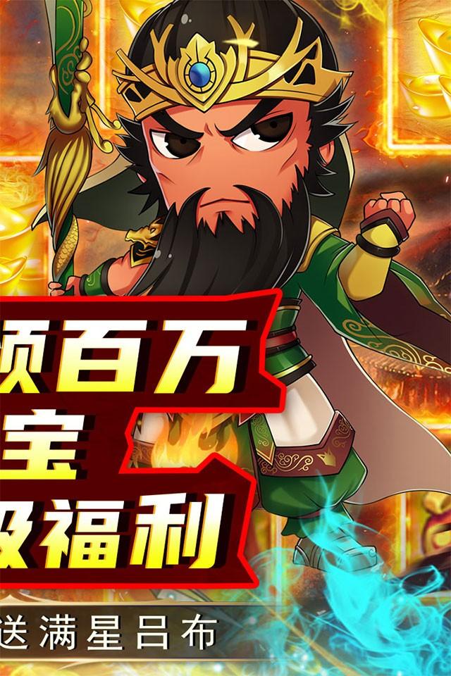 名酱三国h5贴吧(名酱三国h5vip)