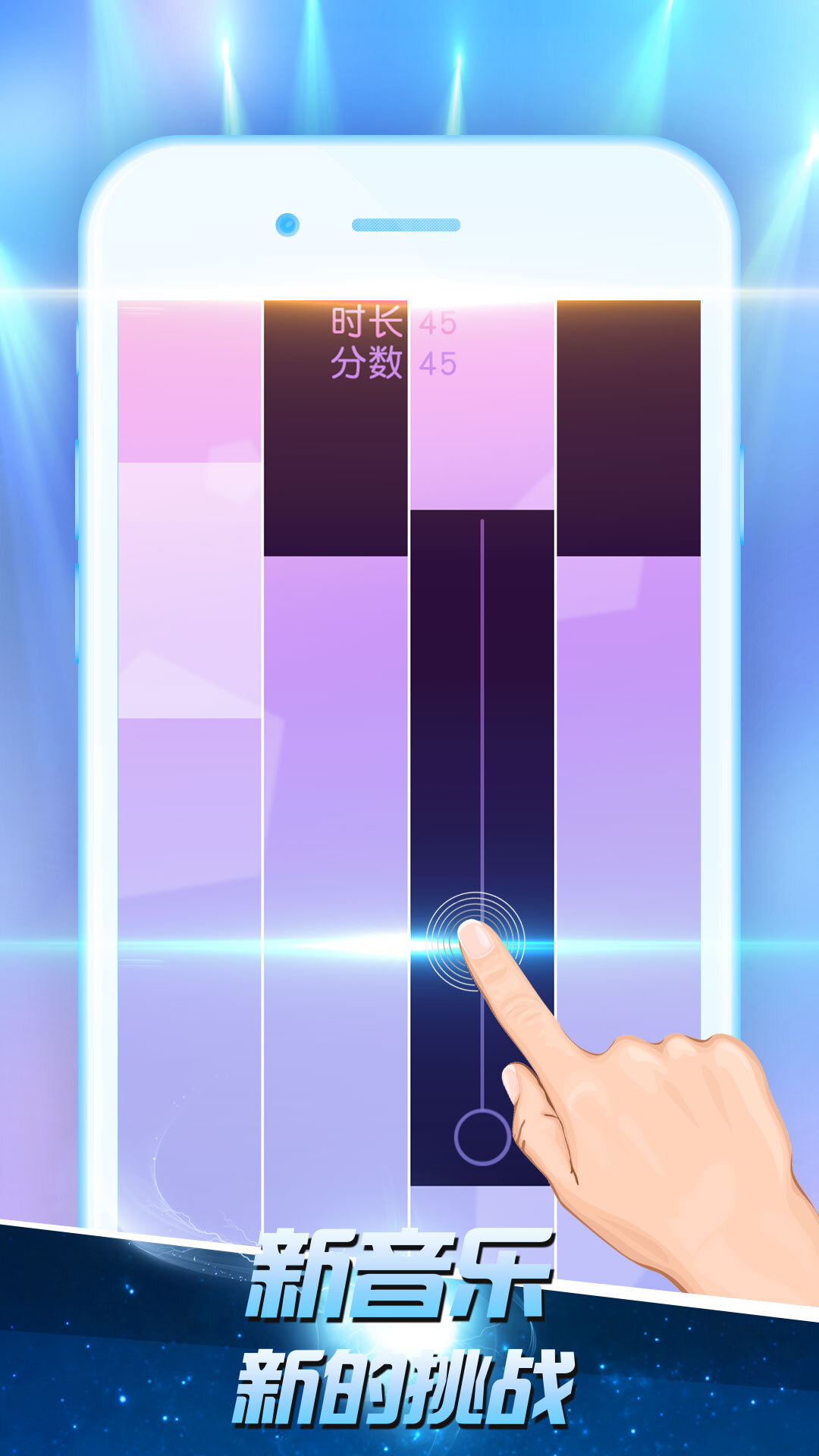 消灭星星拖动模式攻略(消灭星星10×10 经典版攻略)