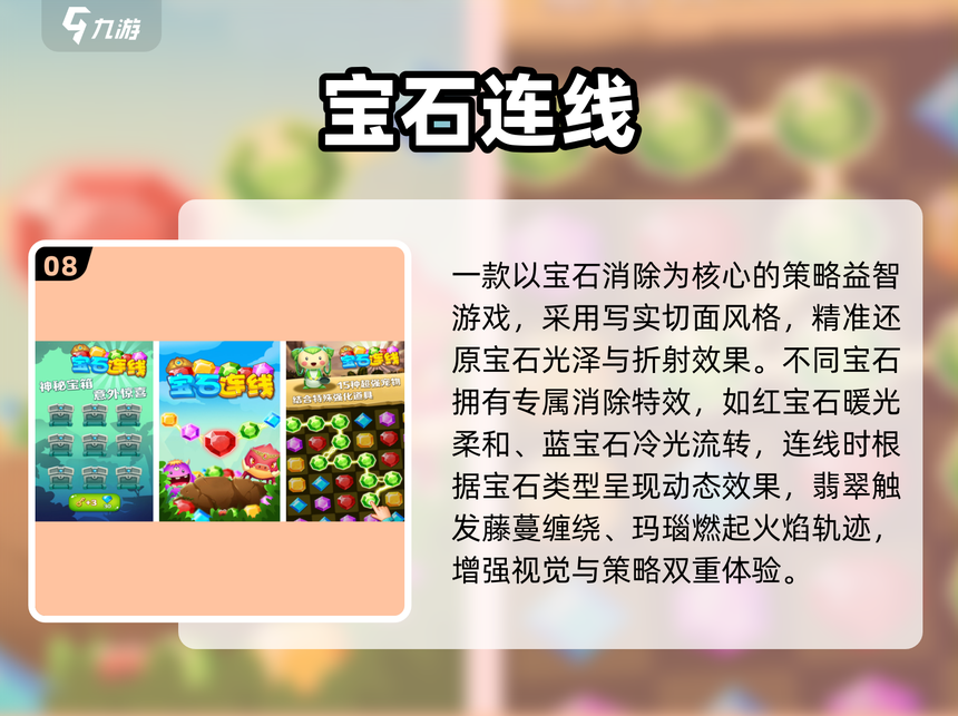 星星消消看破解版(星星消消乐正版下载)