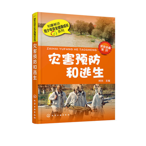 银行逃生攻略(解谜银行逃脱)