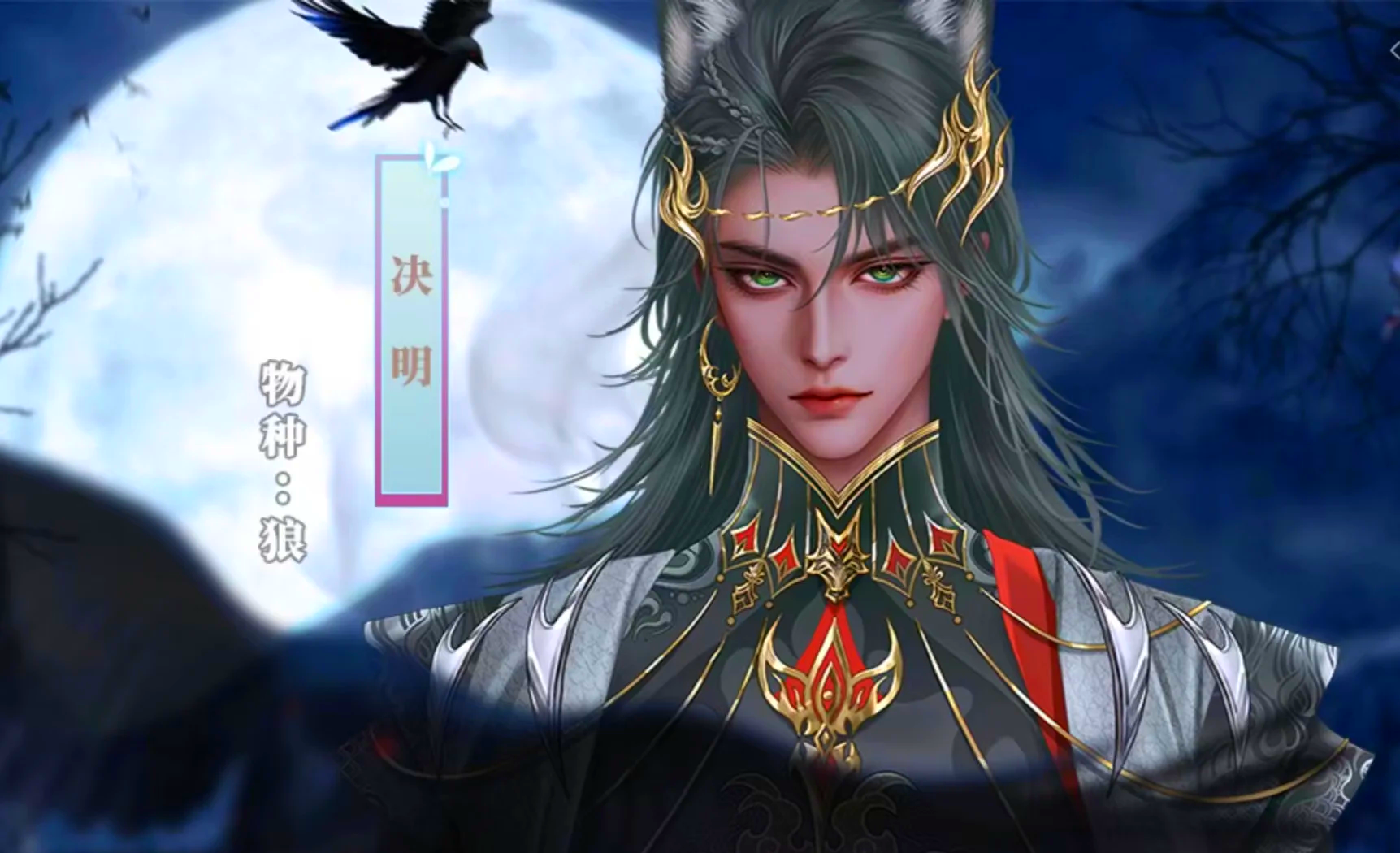 橙光朝堂破解版(橙光游戏朝歌破解版最新)
