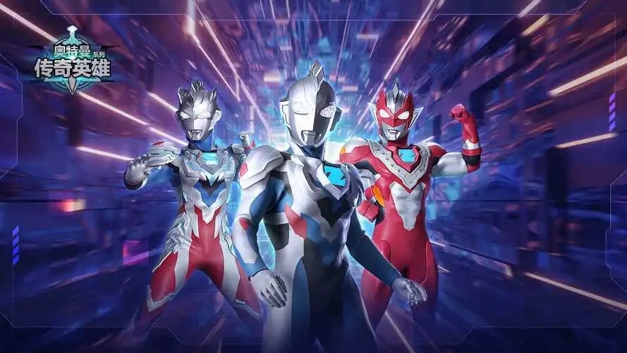 gg修改器怎么改奥特曼传奇英雄教程(gg修改器免root版怎么修改奥特曼传奇英雄)