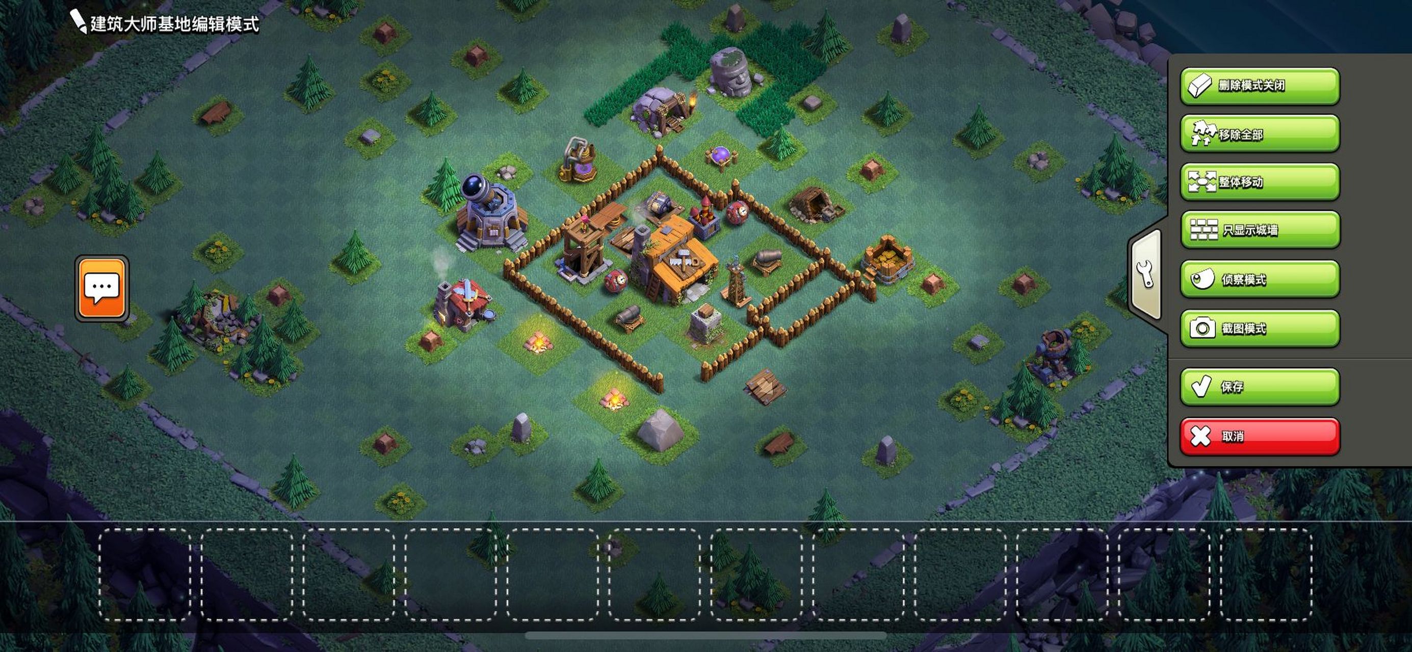 部落岛3破解版(部落冲突3破解版)